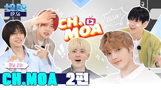 TO DO X TXT - EP.56