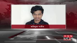 Shamim arrested in the case of molestation of a housewife in Chandpur!