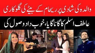 Reham Khan's son singing at his mother's wedding