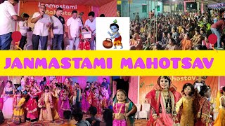 JANMASTAMI MAHOTSAV at sundargarh (ranibagicha) Odisha || BIRTHDAY OF KRISHNA || #vlog #2023