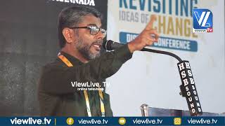 Saleem Mambad | Re-visiting ideas of Change | Public Conference | SIO Dakshina Kannada | VLTV