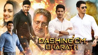 Dashing CM Bharat Full movie in hindi dubbed | Mahes babu movie 2023.