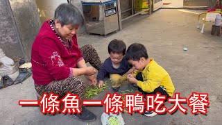 【石頭記事】今天晚上吃大餐，一條魚一隻鴨，一家人圍著吃氣氛真好