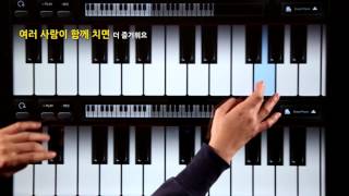 Think Touch Table app : PIANO [멀티터치 테이블 씽크터치 탑재 앱: 피아노]