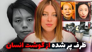 پرونده شوکه کننده هنگ کنگ ،با حکم ۱ ساله برای قاتل