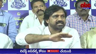 ABC NEWS TELUGU//ప్రజాధనంతో జగన్ జల్సాలు - విలాసాలు- అదానీ స్కాంలో జగన్ పాత్ర ఉంది-ఎమ్మెల్యే.