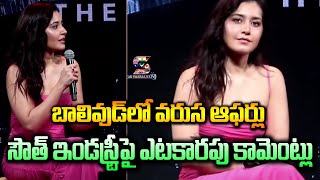 Rashi Khanna Comments on South Industry | Rashi Khanna Comments Goes Viral | Jai Swaraajya tv