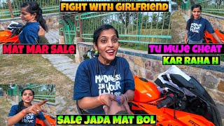 Fight With Girlfriend 😜💪| काजल से लड़ी हो गई  | Breakup Ho Gya 🤪 #prank #ktm #cutegirl #jealousy