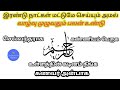 ரஹீம் - رحيم - என்ற அஸ்மாஉல் ஹுஸ்னாவின் 3 அமல்கள் | கணவர் அன்பாக | செல்வந்தராக | கண்ணியம் ‌அடைய..