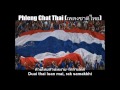 Thai National Anthem (Phleng Chat Thai / เพลงชาติไทย) - Nightcore Style With Lyrics