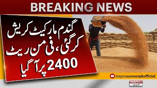 Wheat market crashed, Today Wheat Rate in Pakistan 2024 | Wheat Price in Pakistan | Pakistan News