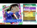 たたかえドリームチーム第843話　私が選ぶポジション別最強キャラランキングomf編