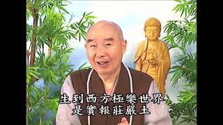 (302)如何得大自在?-淨空法師(粵語配音)法音普薰集