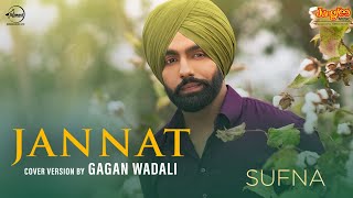 Jannat | Cover Version |  Gagan Wadali | Sufna | B Praak | Jaani| Ammy Virk| Tania|Latest Songs 2020