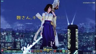 【PSO2】ちょっとした金策にもなるﾏｷｶﾞｲのｻﾗﾀﾞの材料の１つのあれを簡単に釣る方法