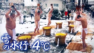 【最高気温4℃の雪の中で水行】新潟県上越市寺町の常顕寺で「第7回冬至水行大祈祷会」毎年恒例の荒行を経験した僧侶たちによる水行が行われる【厄除け】