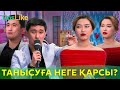 Аяна Ерасылдың анасымен танысуға неге қарсы?