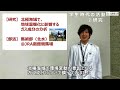 alumni interview kawasaki shuho