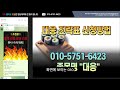 mds테크 주가전망 주목 엔비디아 로봇 자율주행 시장 진출 3거래일 단일가 매매 오늘 종료 mds테크 mds테크주가 mds테크주가전망