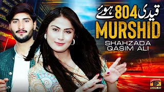 Qaidi 804 Howe Murshid || Shahzada Qasim Ali || (Official Video) | Thar Production
