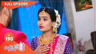 AmmaKosam - Ep 190 | 15 April 2021 | Gemini TV Serial | Telugu Serial