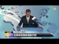 【2013.07.30】總統信心喊話 服貿協議勢在必行 udn tv