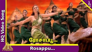 Rosappu Video Song | Thamizh Tamil Movie Songs | Prashanth | Simran | Bharathwaj | Pyramid Music