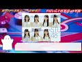 【感想】stu48瀬戸内pr部隊の初配信がカオスすぎた件 ｜ 石田千穂 沖侑果 尾崎世里花 高雄さやか 中村舞 福田朱里 吉崎凜子 花は誰のもの