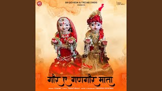 Gor Ae Gangaur Mata