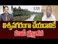 విశ్వ నగరంగా చేయడానికే మూసీ ప్రక్షాళన | Gaddam Srinivas Comments On Opositions | CVR News