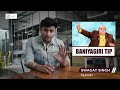 baniyagiri tip 1 top ideas to become millionaires planify