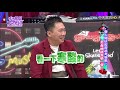 【完整版】藝人開店經得起考驗嗎？美食神秘客第二彈！2018.01.05小明星大跟班