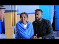 enda tehish እንዳ ትሕሽ 152 ክፋል tigrigna sitcom drama part 152