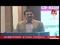 minister ktr live cii telangana leadership summit ntv live