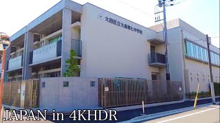 【4K HDR】大田区立大森第七中学校周辺を散歩 (Ota City Omori 7th Junior High School) - Tokyo JAPAN Walk