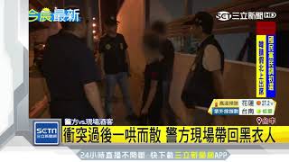 連兩晚不平靜！　台中知名夜店頻傳酒客鬥毆｜三立新聞台