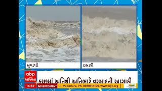 Cyclone Effect | સુવાલી અને ડભાલીના દરિયાનું જોવા મળ્યું રૌદ્ર સ્વરૂપ, જુઓ વીડિયો