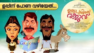Uppinu Pona Vazhiyeth | Animation Version 2 | UTOPIAYILE RAJAVU | Vaikom VijayaLakshmi | Jassie Gift