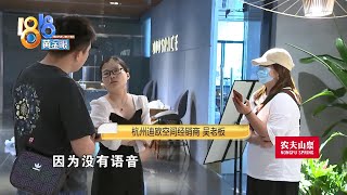 【1818黄金眼】赠品价值不高，恐怕都在乎“理”