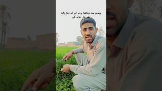 پہلے ہم پڑھتے تھے اب ہماری نوکری لگ گئی ہے ہم گھاس کاٹ رہے ہیں#funny#video