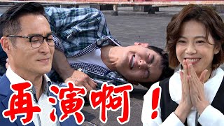 一家團圓│EP270 文聰設計得勝反成好結果 仙姑竟是以喬失散多年姊姊？！ Family Reunion│ Vidol.tv