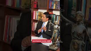 කොටකෙතන ඝාතන නඩුවේ සැකකරුවන්ට DNA නිසා සිදු වුණු දේ #law #thiliniperera #gossip #sinhala #srilanka