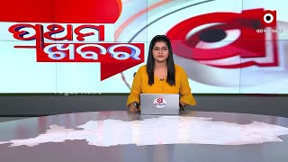 PRATHAM KHABAR | 09DEC  2021 | Argus News