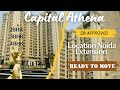 Capital Athena||Noida Ext.||2,3,&4BHK Available|RTM||SBI Loan Approved|Call Us 8750011269/9599838435