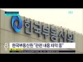 공시가격 왜곡 최소 천여 건..엉터리 표준주택 수두룩 jibs 제주