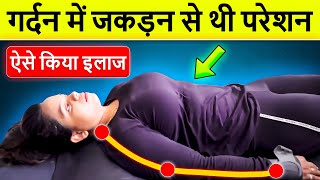 गर्दन की दबी नस का इलाज | Cervical Radiculopathy Exercises | Neck Pain Relief Exercises