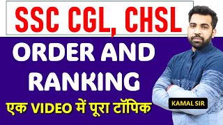 Complete Order and ranking FOR SSC CGL, CHSL, CPO, MTS