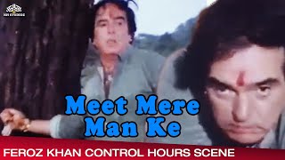 Feroz Khan Handle Uncontrollable Horse | Meet Mere Man Ke| Hindi Movie Scene | NH Studioz