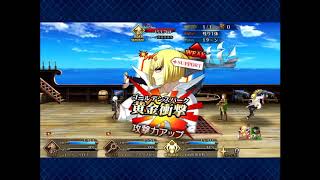 【FGO 攻略】第三特異点 封鎖終局四海 オケアノス 第8節 激戦 進行度1／3