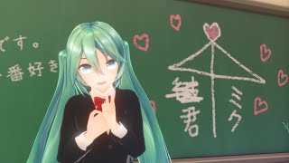 【MMD】君の彼女【YYB式初音ミク】